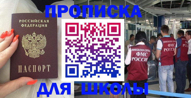пропишу в квартире в Петров Вале